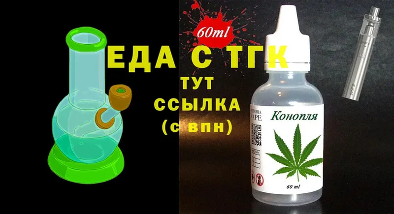 Cannafood марихуана  закладка  Иркутск 