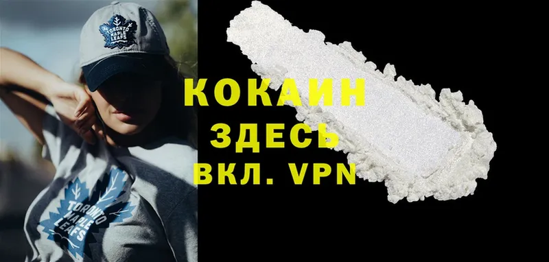 Cocaine Эквадор Иркутск