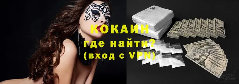 blacksprut маркетплейс  Иркутск  Cocaine Перу 