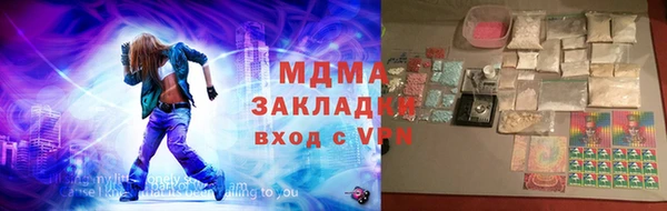 каннабис Вязники